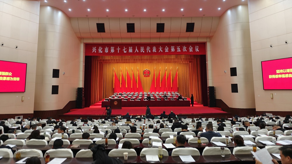 大会
