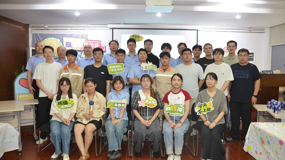 6月，集团首届“雏鹰打算”周年庆.JPG